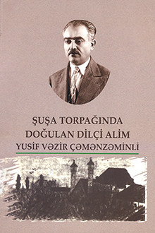 Şuşa torpağında doğulan dil&ccedil;i alim Yusif Vəzir &Ccedil;əmənzəminli