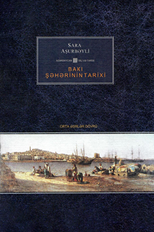 Bakı şəhərinin tarixi: orta əsrlər d&ouml;vr&uuml; 