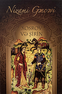 Xosrov və Şirin