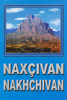 Nax&ccedil;ıvan: tarixi və abidələri
