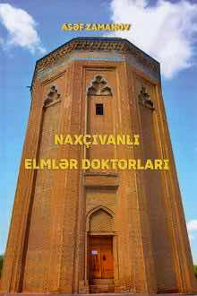 Nax&ccedil;ıvanlı elmlər doktorları