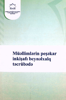 Müəllimlərin peşəkar inkişafı beynəlxalq təcrübədə