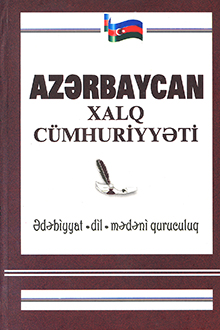 Azərbaycan Xalq C&uuml;mhuriyyəti: ədəbiyyat, dil, mədəni quruculuq