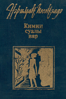 Kimin sualı var: epik-dramatik poema