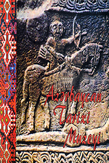 Azərbaycan Tarixi Muzeyi