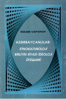 Azərbaycanlılar: etnokulturoloji birliyin siyasi-ideoloji üfüqləri