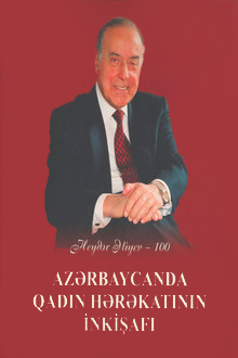 Azərbaycanda qadın hərəkatının inkişafı