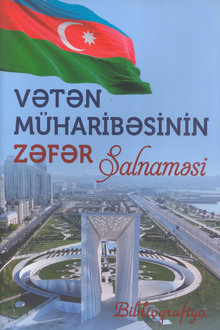 Vətən m&uuml;haribəsinin Zəfər salnaməsi