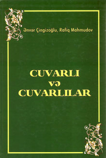 Cuvarlı və cuvarlılar