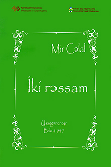 İki rəssam