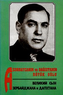 Azərbaycanın və Dağıstanın b&ouml;y&uuml;k oğlu