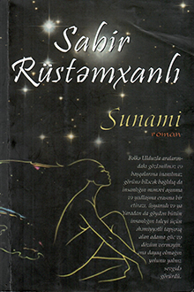 Sunami