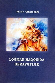 Loğman haqqında hekayətlər