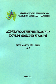 Azərbaycan Respublikasında d&ouml;vlət gənclər siyasəti