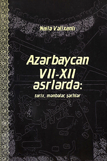Azərbaycan VII-XII əsrlərdə