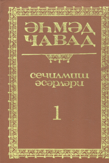 Se&ccedil;ilmiş əsərləri