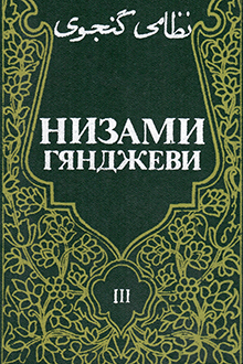 Собрание сочинений