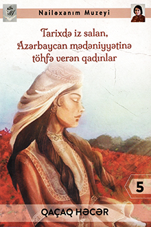 Tarixdə iz salan, Azərbaycan mədəniyyətinə t&ouml;hfə verən qadınlar