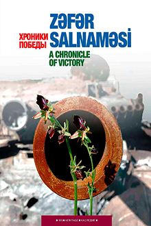 Zəfər salnaməsi