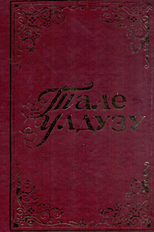 Tale ulduzu
