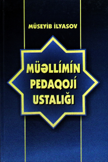 Müəllimin pedaqoji ustalığı