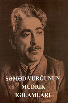 Səməd Vurğunun müdrik kəlamları