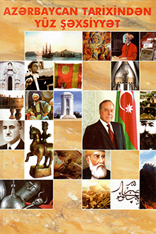 Azərbaycan tarixindən y&uuml;z şəxsiyyət