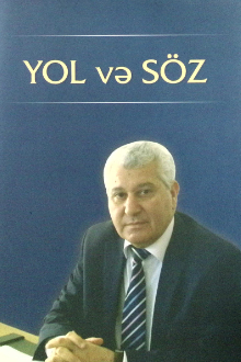 Yol və s&ouml;z