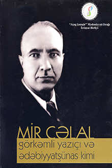 Mir Cəlal g&ouml;rkəmli yazı&ccedil;ı və ədəbiyyatş&uuml;nas kimi