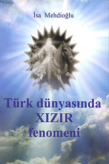 T&uuml;rk d&uuml;nyasında Xızır fenomeni