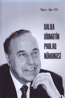 Heydər Əliyev: xalqa xidmətin parlaq n&uuml;munəsi