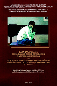 Qara Qarayev adına piano&ccedil;uların birinci beynəlxalq elmi-ifa&ccedil;ılıq m&uuml;sabiqəsi və "Fortepiano Qara Qarayev yaradıcılığında" birinci beynəlxalq elmi-ifa&ccedil;ılıq konfransı