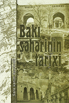 Bakı şəhərinin tarixi: orta əsrlər d&ouml;vr&uuml;