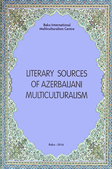 Literary sources of Azerbaijani Multiculturalism