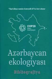 Azərbaycan ekologiyası: biblioqrafiya