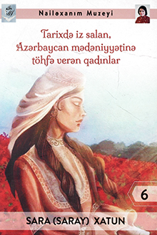 Tarixdə iz salan, Azərbaycan mədəniyyətinə t&ouml;hfə verən qadınlar