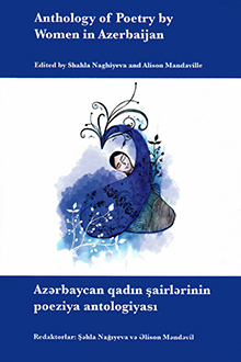 Azərbaycan qadın şairlərinin poeziya antologiyası