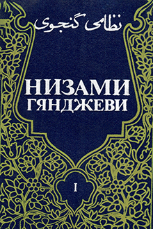 Собрание сочинений