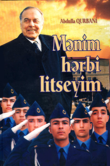 Mənim hərbi litseyim