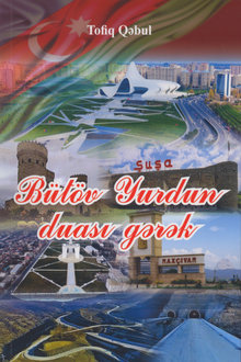 Bütöv Yurdun duası gərək