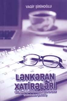 Lənkəran xatirələri: 1988-1993-c&uuml; illərin ictimai-siyasi və tarixi hadisələrinə qısa baxış