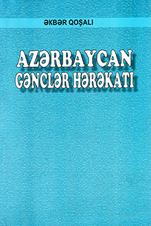 Azərbaycan gənclər hərəkatı