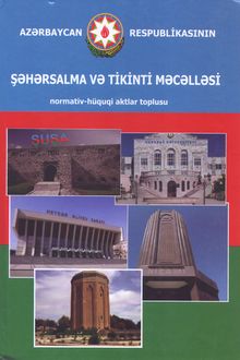 Azərbaycan Respublikasının Şəhərsalma və Tikinti Məcəlləsi