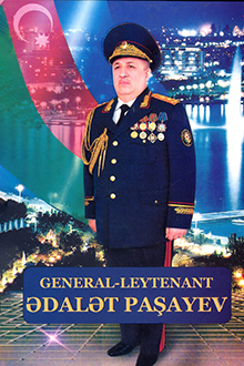 General-leytenant Ədalət Paşayev