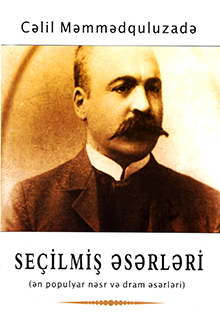 Seçilmiş əsərləri