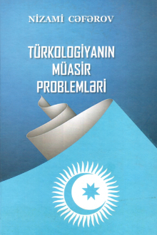Türkologiyanın müasir problemləri
