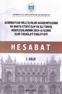 Azərbaycan Milli Elmlər Akademiyası
