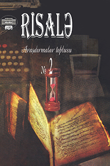 Risalə