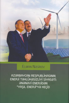 Azərbaycan Respublikasının enerji təhlükəsizliyi siyasəti: ənənəvi enerjidən "yaşıl enerji"yə keçid