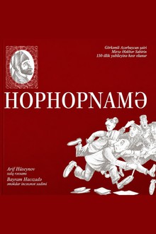 Hophopnamə